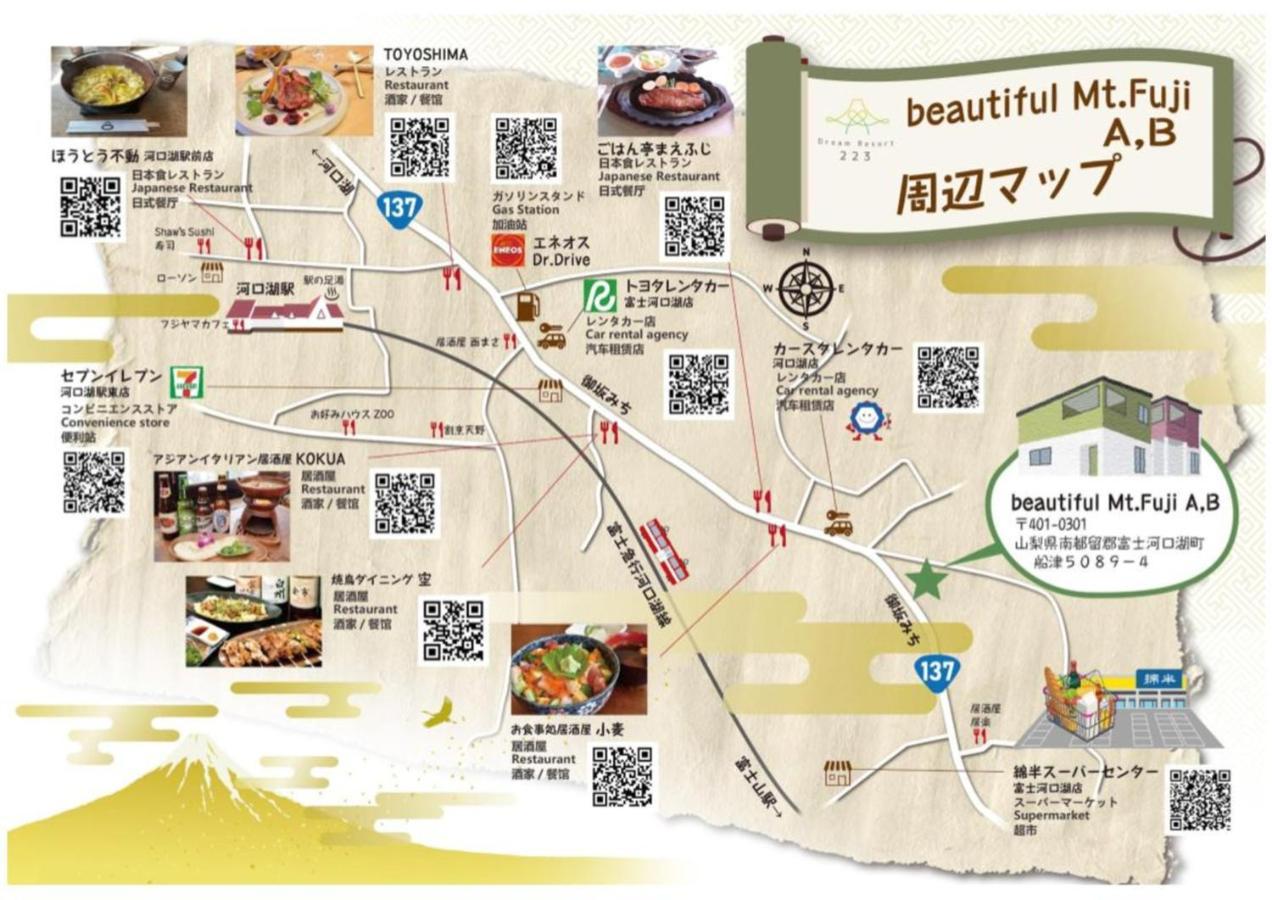 Beautiful Mt.Fuji B Vila Fujikawaguchiko Exterior foto